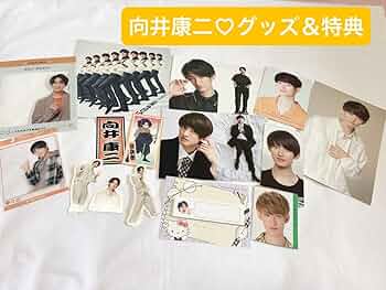 向井康二 グッズ 61lrne7nemL._AC_UF350,