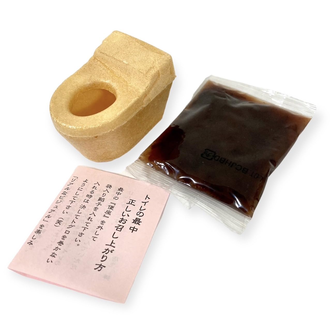 Amazon | トイレの最中8個セット | ノーブランド品 | 最中 通販