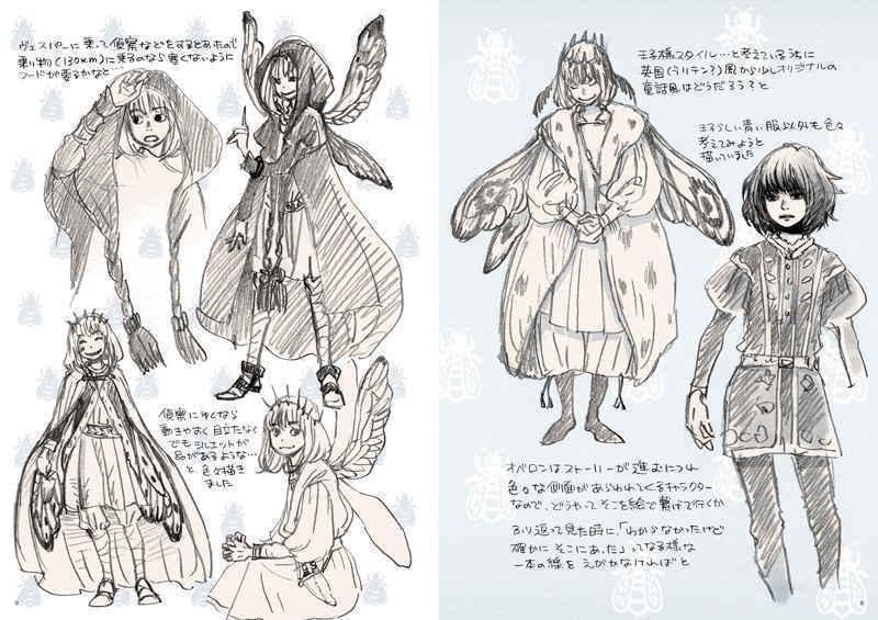 【新品・未開封】羽海野チカ 黄昏の王国 オベロン 海の近くの遊園地　FGO Amazon.co.jp: 「黄昏の王国」特典付 海の近くの遊園地 羽海野チカ FGO