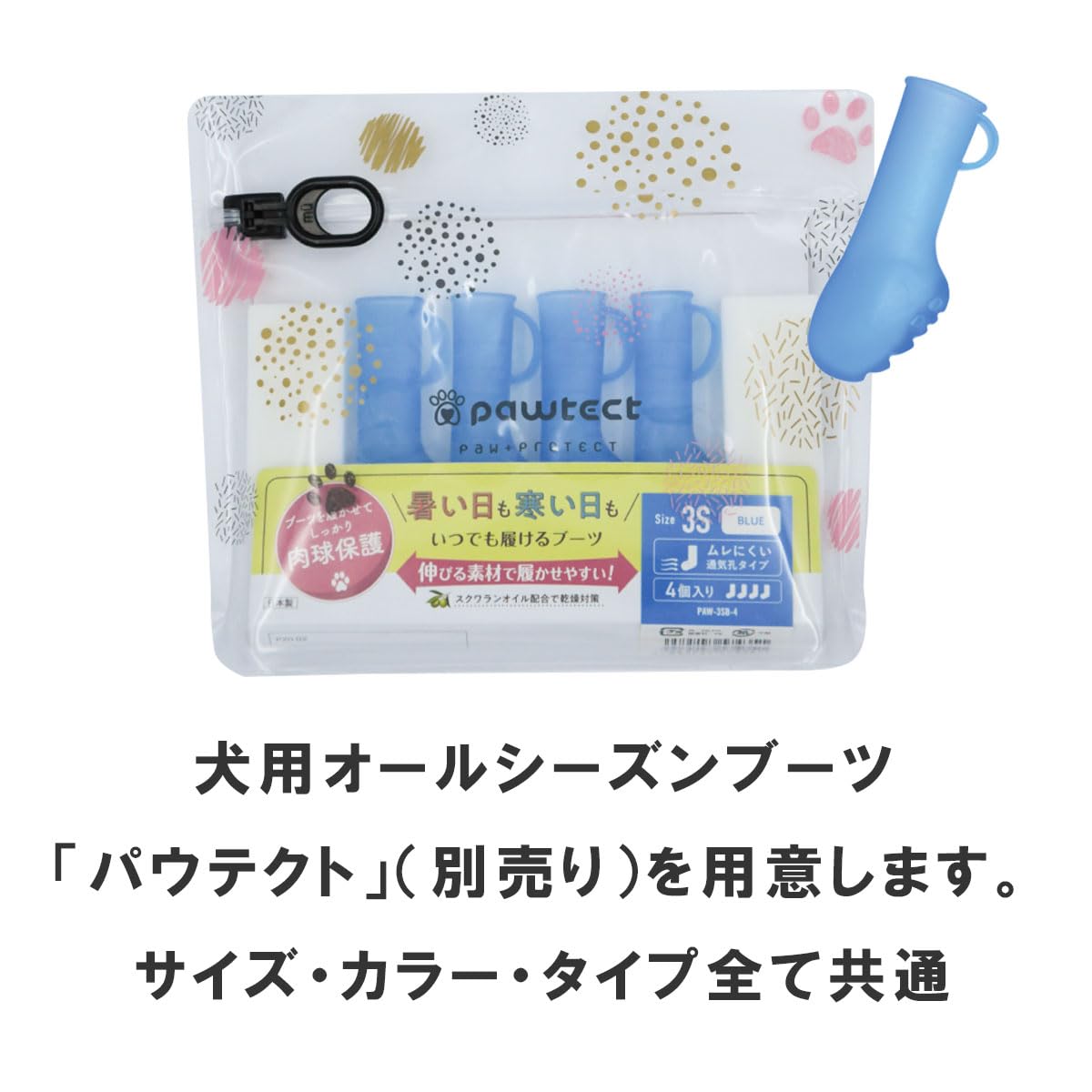 Amazon.co.jp: パウテックツール 犬 くつ 犬用オールシーズンブーツ