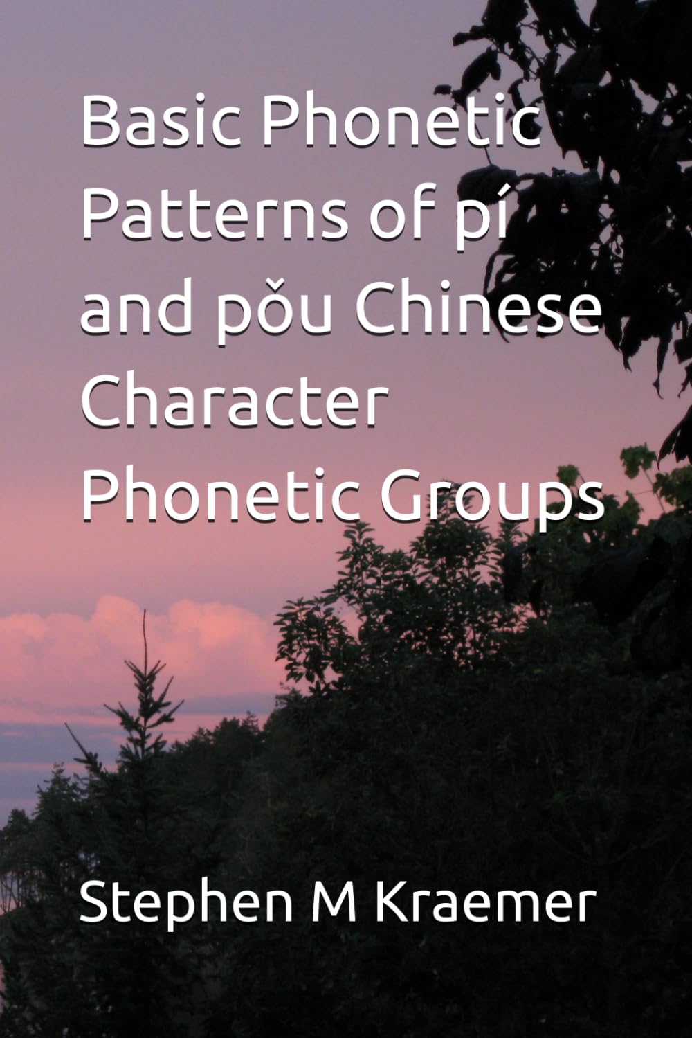 Basic Phonetic Patterns of pí and pǒu Chinese Character Phonetic Groups
