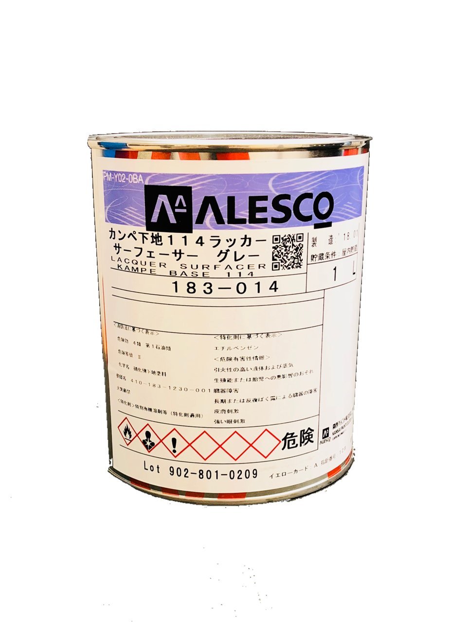 Amazon.co.jp: 関西ペイント カンペ下地114ラッカーサーフェーサー 