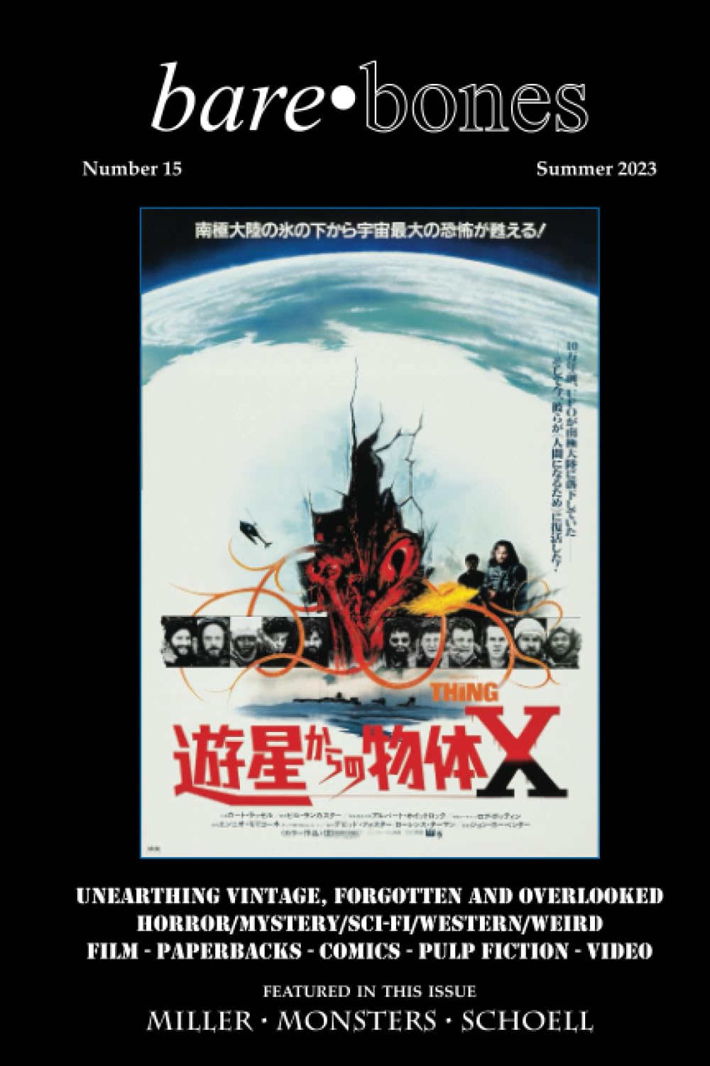 Bare Bones #15: Summer 2023