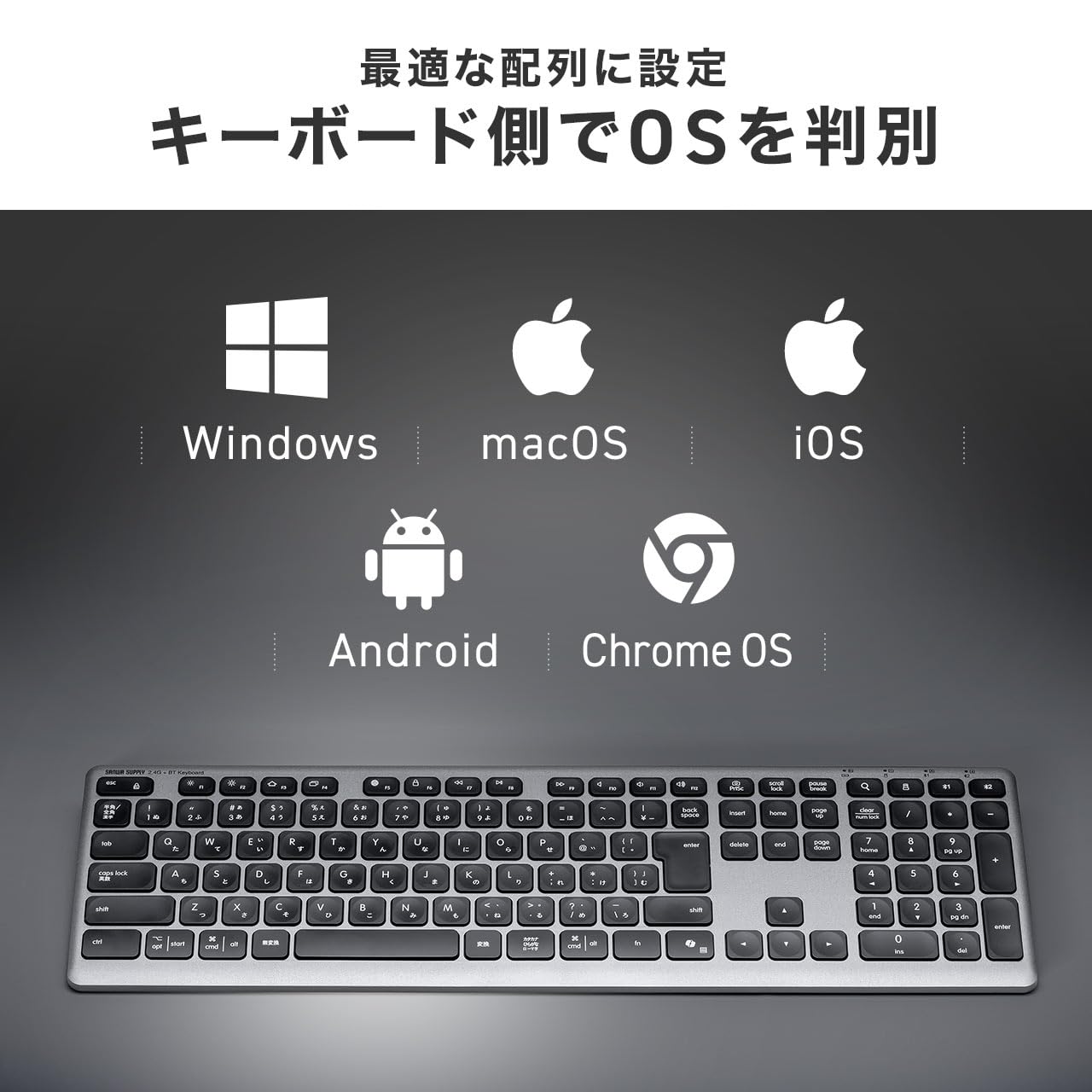 Amazon.co.jp: Sanwa Direct 400-SKB082 Wireless Bluetooth Keyboard