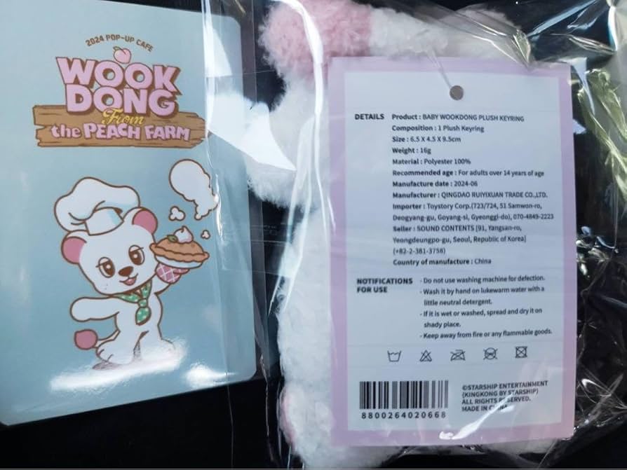ウクドン BABYウクドン キーリングセット　ポップアップ　　特典トレカ付き ウクドン&ベイビーウクドンぬいぐるみキーリングセット 特典