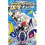 戦闘 四天王 ポケモンサンムーン ニコニコ動画