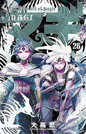 マギ (33) (少年サンデーコミックス) | 大高 忍 |本 | 通販 | Amazon