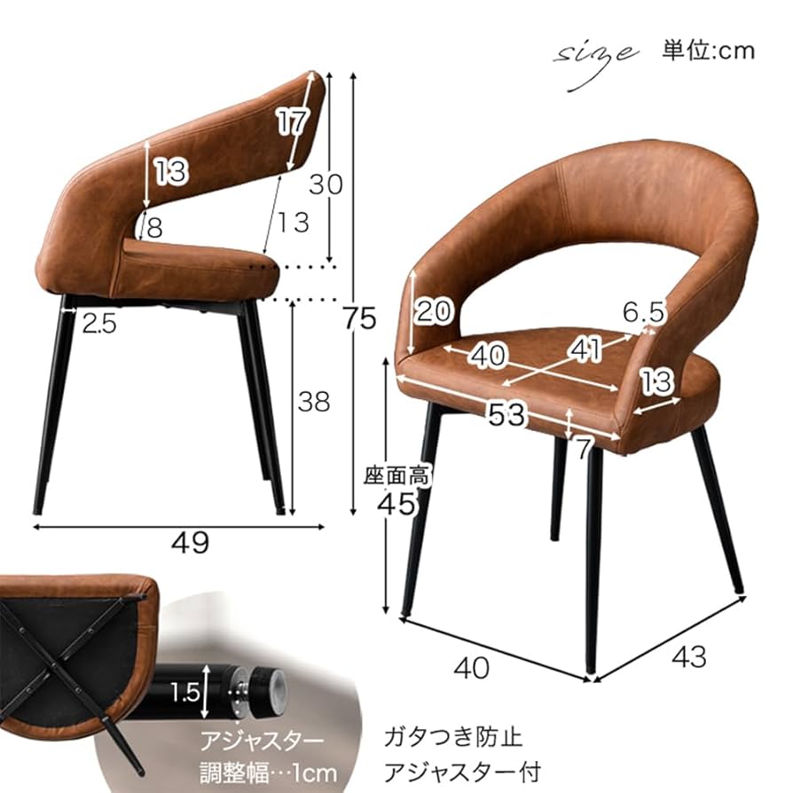 Amazon｜タンスのゲン ダイニングチェア 単脚 お掃除ロボット