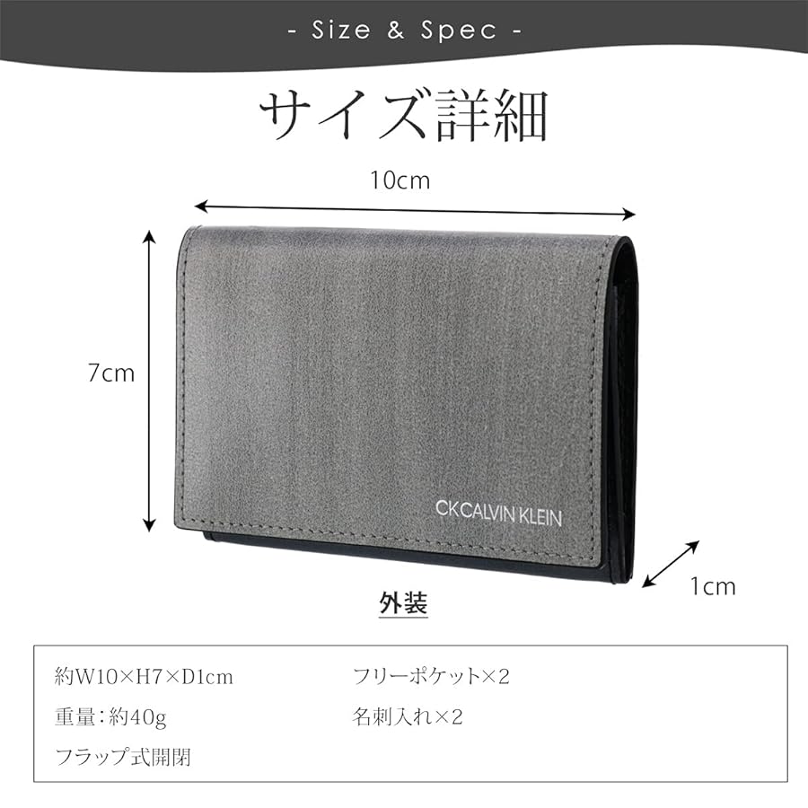 Amazon | [Calvin Klein] [カルバンクライン] シーケー 名刺入れ