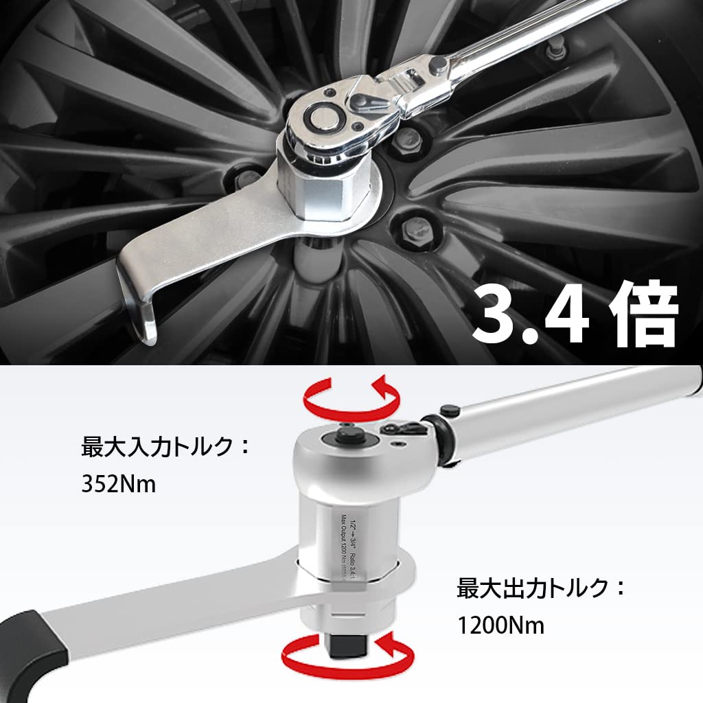 Amazon | 良匠 FIRSTINFO TOOLS 倍力レンチ 最大1200Nm 差込角凹1/2