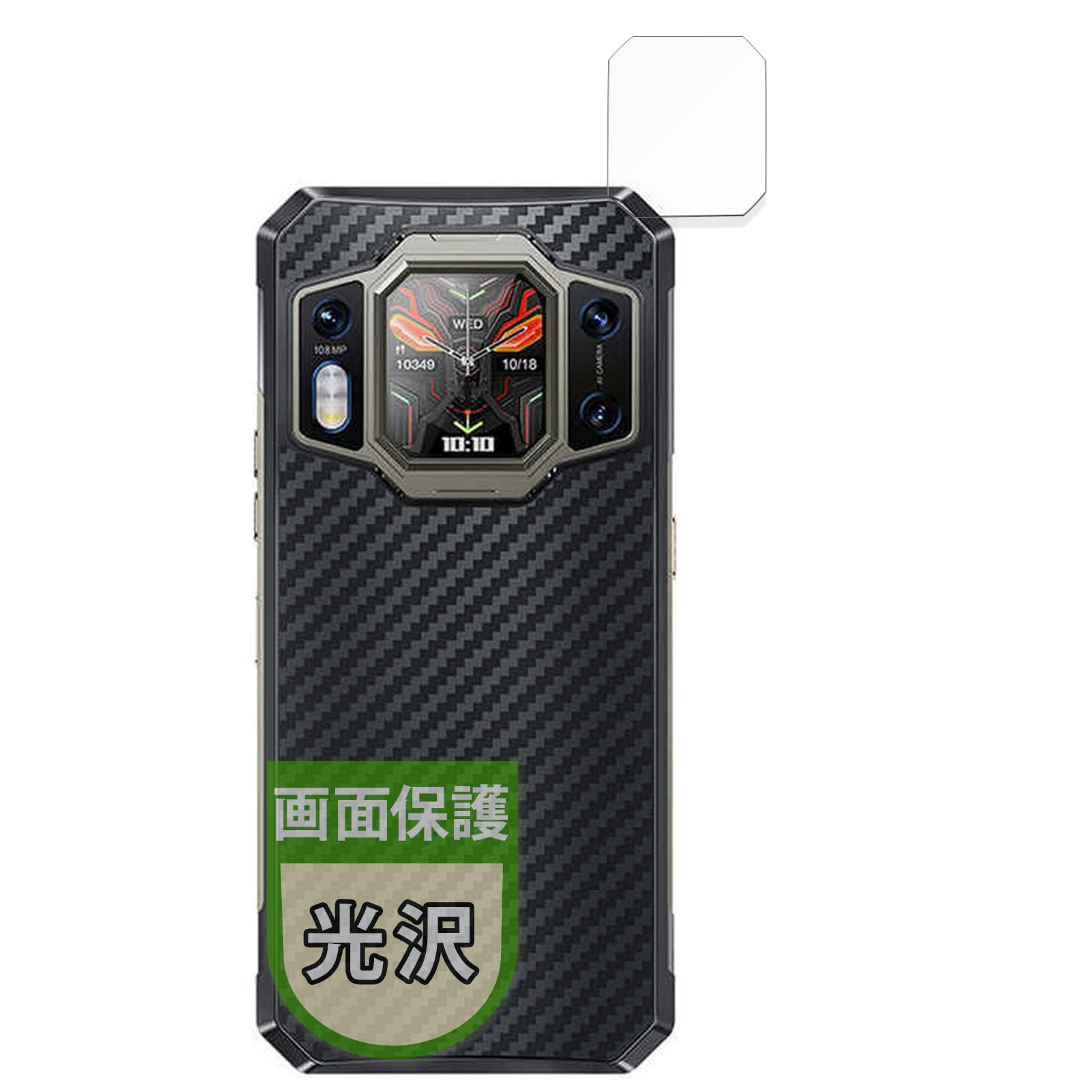 Amazon | MotoMoto フィルム OUKITEL WP30 Pro (リアディスプレイ用