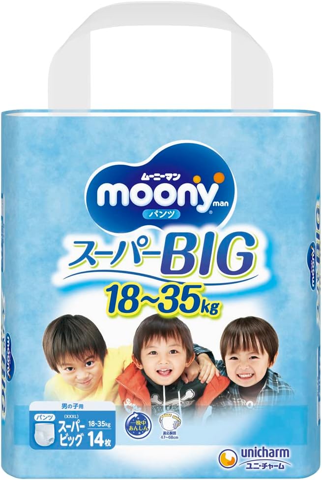 Mooney14 Pieces for Super Big Boy Pants Mooney