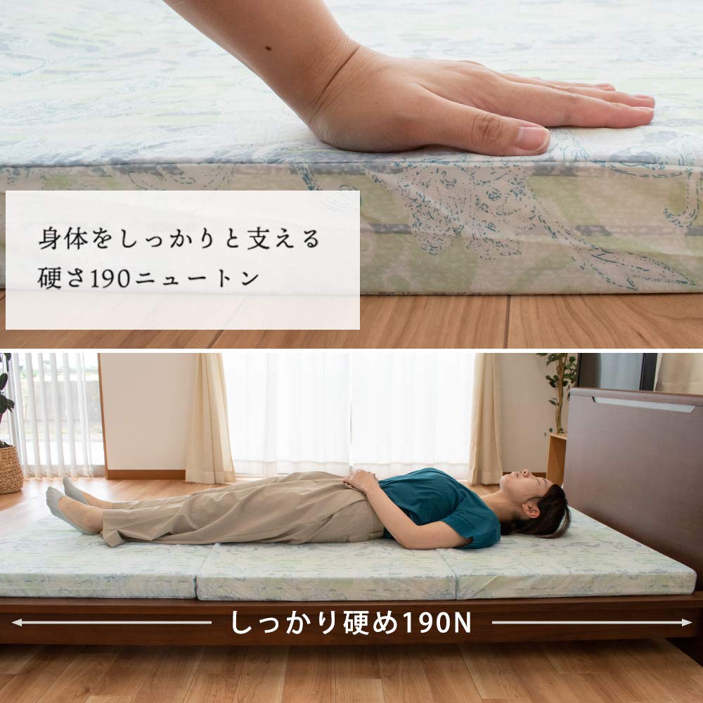 Amazon｜マットレス シングル 3つ折り 厚さ約6cm 国産 日本製 三つ折り
