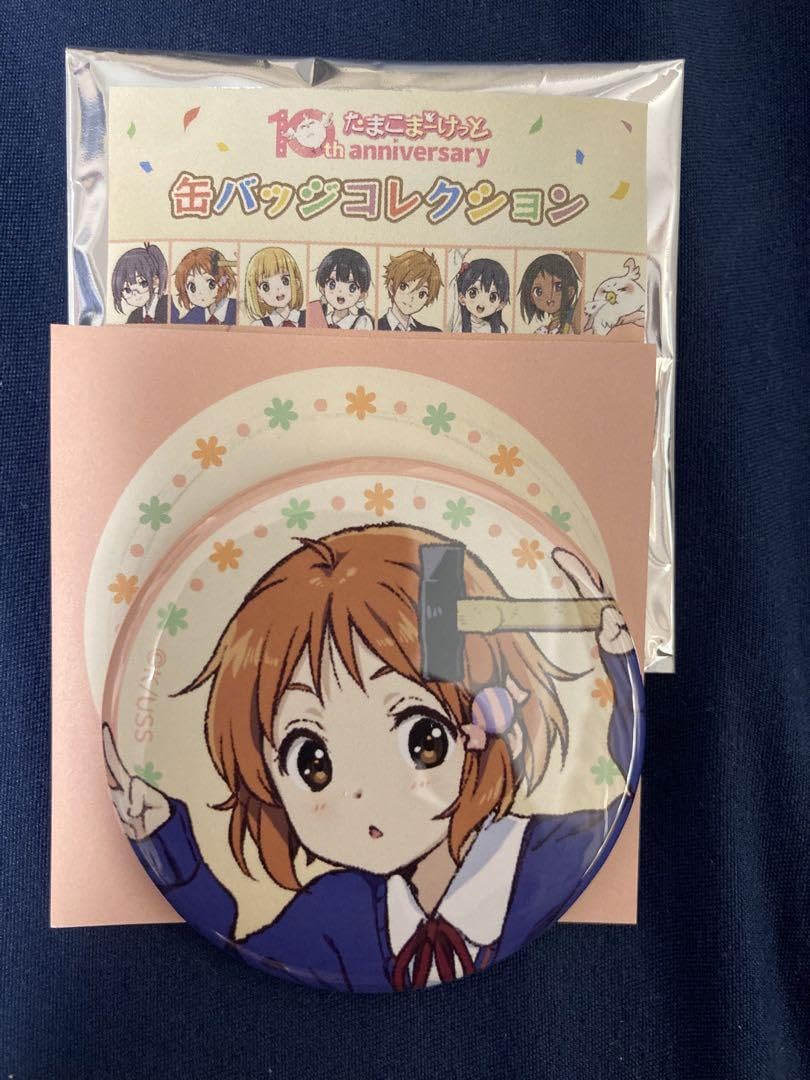 Amazon | たまこまーけっと 缶バッジコレクション 牧野かんな | バッジ 