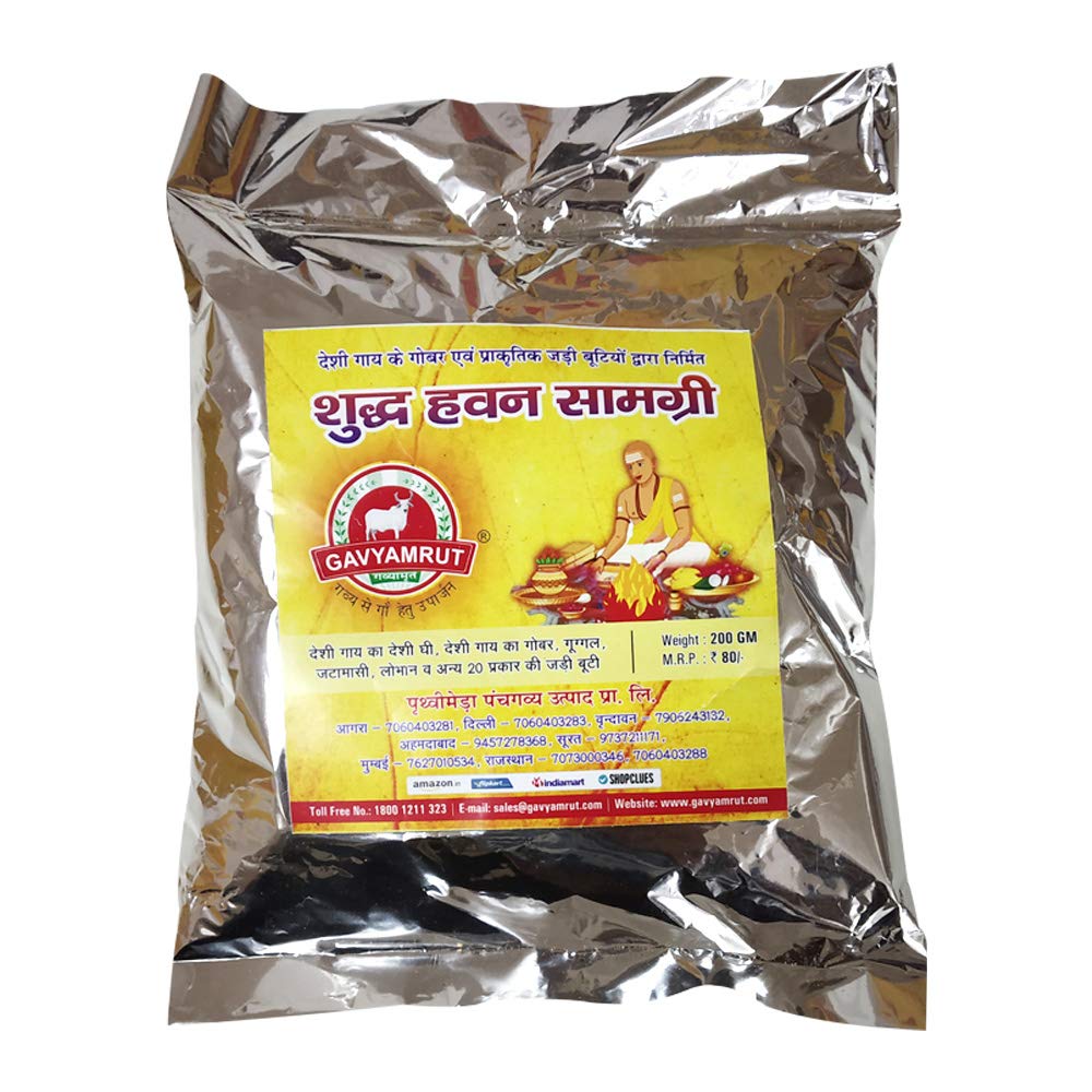 Gavyamrut Hawan Samagri for worshipping purposes (B08JCXYCKX) Amazon Price History, Amazon Price Tracker