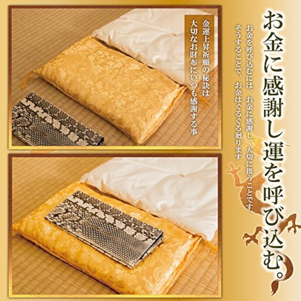 Amazon.co.jp: [サント オム] 風水グッズ 開運財布 開運 金運 長 布団