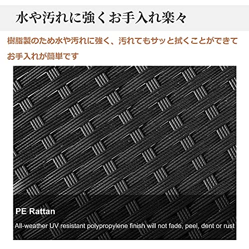 ガーデンソファー ラタン調 ガーデンテーブルセット 防水 ガーデンチェアー 屋外 3点セット ガーデンファニチャーセット 樹脂 軽量 組立簡単 耐荷重150KG おしゃれ アウトドアテーブルセット 6枚目