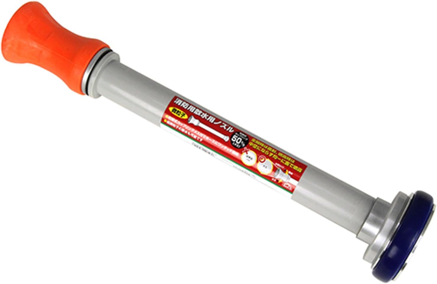 Safety 3 Fire Hose Spray Nozzle 50mm