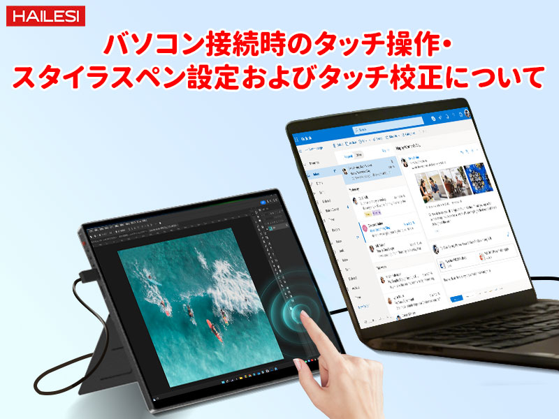 Amazon.co.jp: HAILESI S123E モバイルモニター 12.3インチ