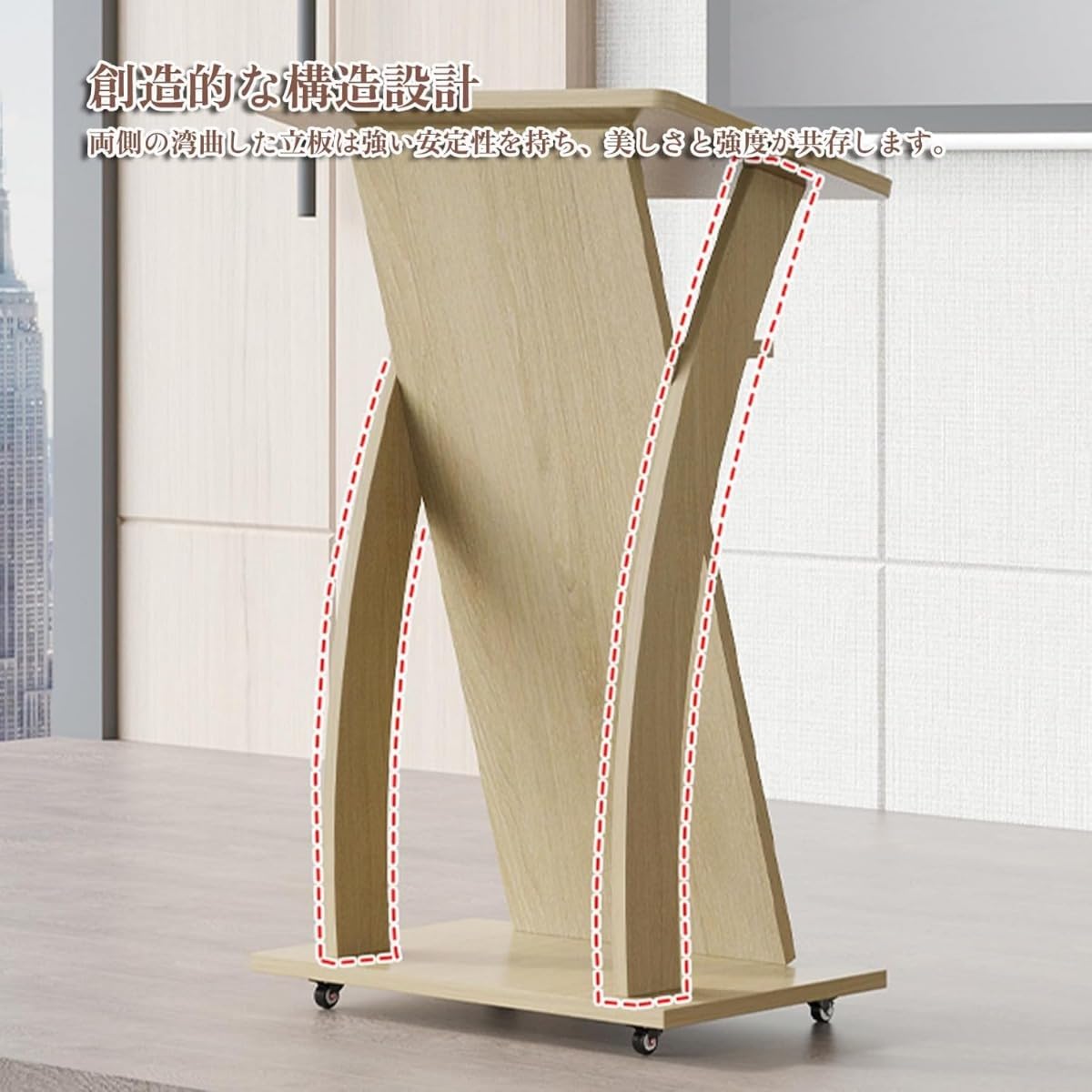 演台 演説台 司会台 キャスター付き、教会/教室用モバイル演台