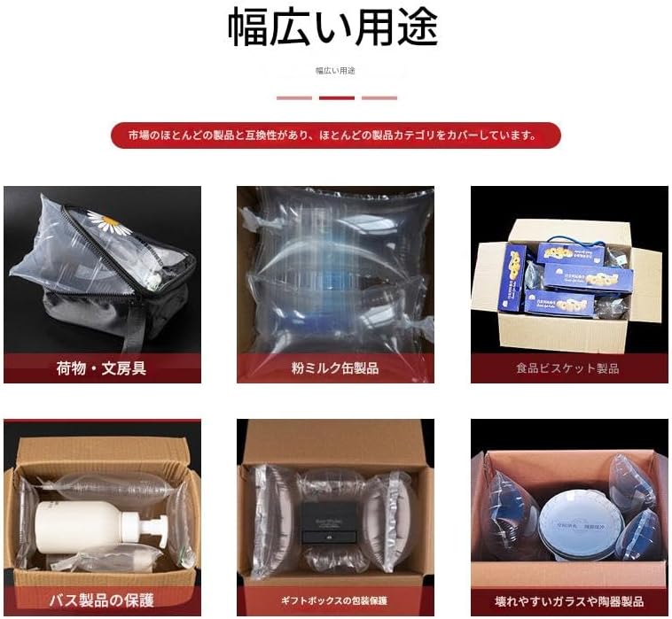 エア緩衝バッグ 化粧品梱包用 エアパッキン エアー緩衝材 エアキャップ エアマッスル 衝撃吸収 【200枚 セット】 エアクッション