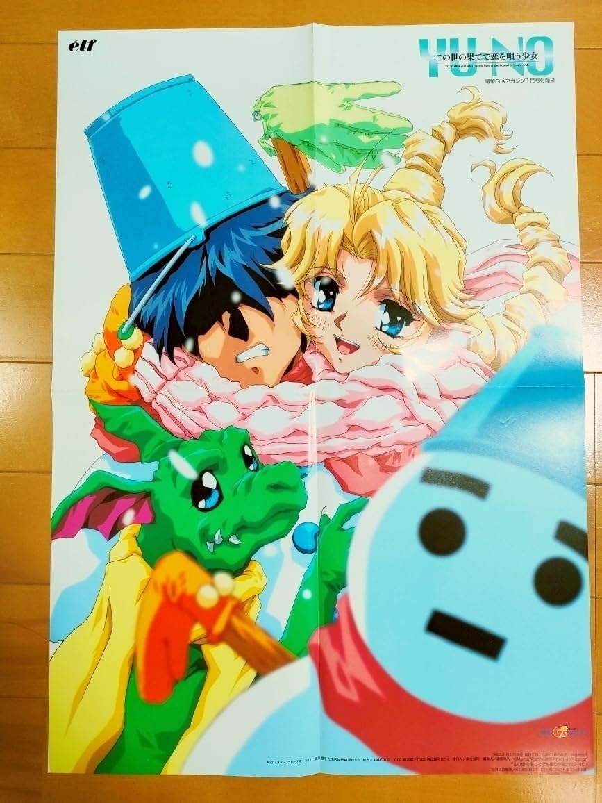 アニメポスター　この世の果てで恋を唄う少女告知ポスター アニメポスター この世の果てで恋を唄う少女告知ポスター Amazon