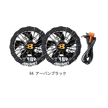 2025年NEWモデルバートルアーバンブラックファン×ブラックバッテリー24V BURTLE (2025年新作) 24V バートル ファンバッテリーセット 人気