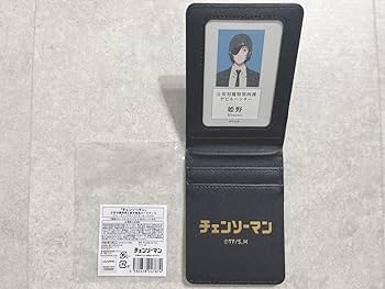 POPUP限定 チェンソーマン 公安対魔特異4課 手帳風カードケース マキマ POPUP限定！ チェンソーマン 公安対魔特異4課 手帳風カード