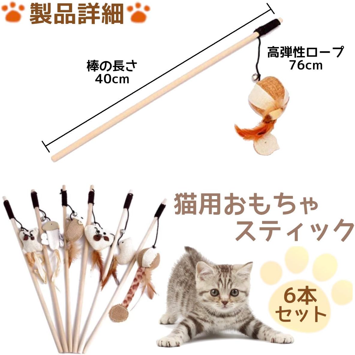 人気ファッションまとめランキング 猫用品ホームガーデンカットのおもちゃペットスティックフレキシブル3部釣り竿おもちゃ面白い子猫クリエイティブなアーティファクトドロップデリバリー2 売り出し人気商品 Acelerando Com Ec
