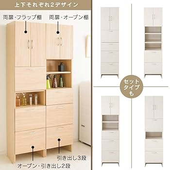 ランドリーチェスト　引き出し2段 楽天市場】ランドリーチェスト 収納チェスト 編みかご ワイド 2