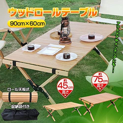 22人気特価 テーブル 折りたたみ ピクニックローテーブル ウッド ロール レジャー アウトドア用 Alrc Asia