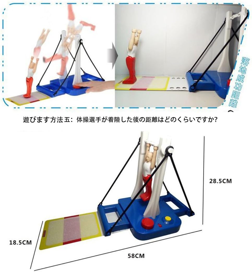 Amazon Whatsko 大車輪てつぼうくん 体操マシン玩具 親子ゲーム 開発玩具 水平バーの王子 ジャイアントスイング 屋内遊具 おもちゃ