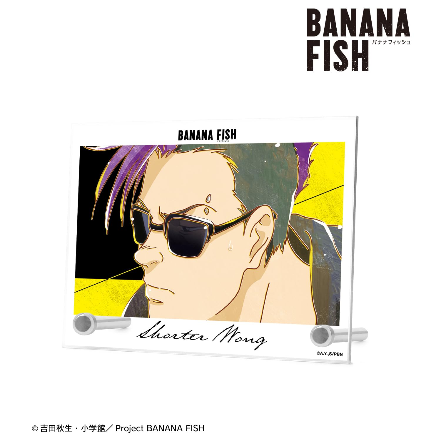BANANA FISH 木製フォトフレームオルゴール 2個セット&ポスター BANANAFISH バナナフィッシュ オルゴール - メルカリ