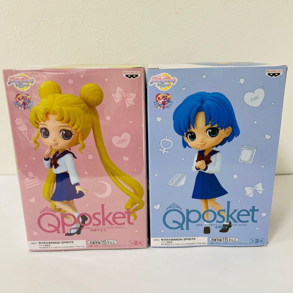 Amazon.co.jp: Qposket セーラームーン 月野うさぎ 水野亜美 