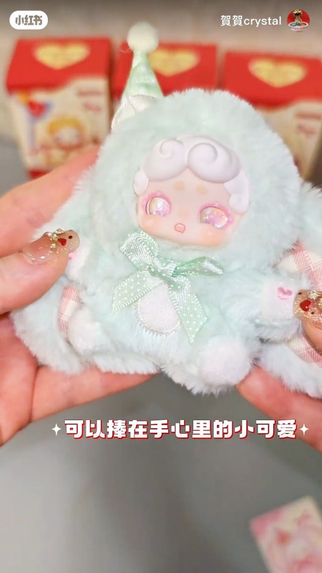 Amazon.co.jp: Lucky Deer Nai Sweetheart Baby ぬいぐるみブラインド