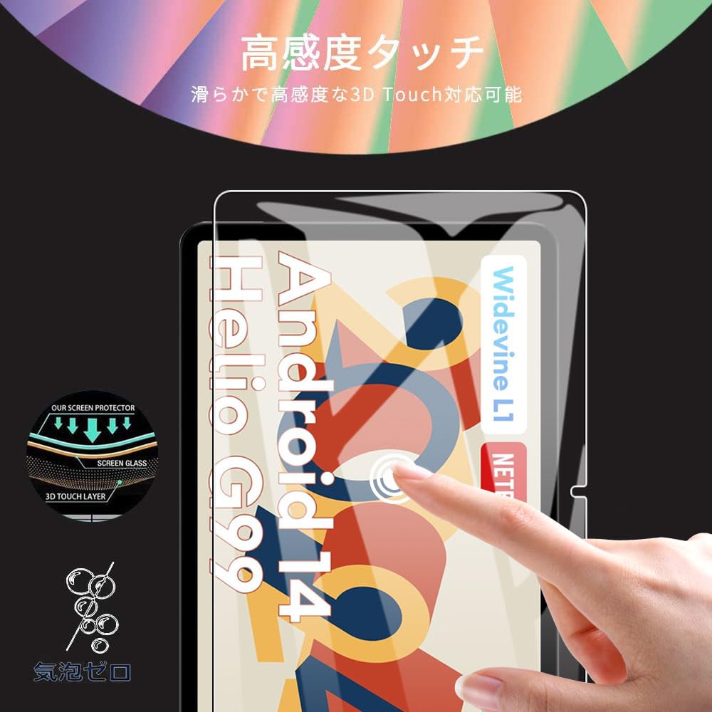 Amazon.co.jp: 【HENGFUQT】For Headwolf HPad6 ガラス フィルム