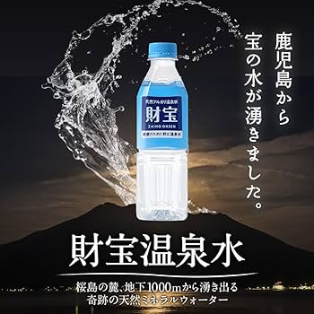 天然水 4901777216884.jpg