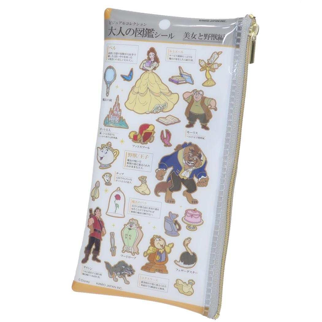 Amazon.co.jp: 美女と野獣[ペンポーチ]大人の図鑑クリアペンケース