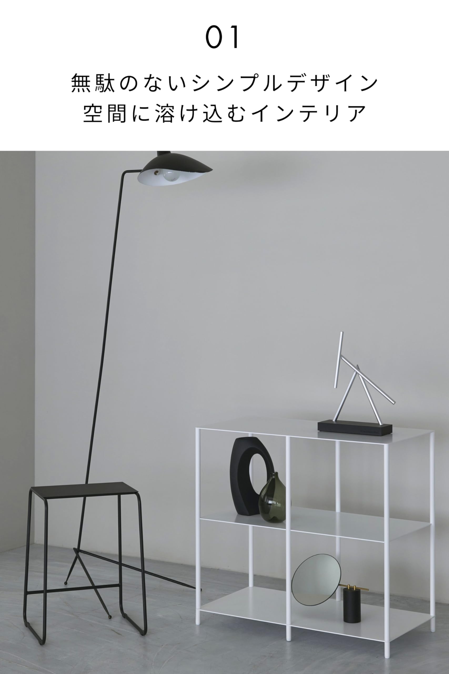 Amazon｜KUROSHIRO シェルフ 70 鉄製 オープンラック 燕三条製 国産