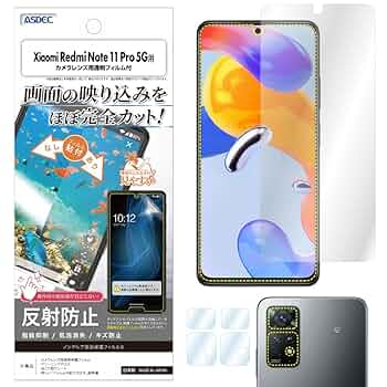 Amazon.co.jp: 【アスデック】Xiaomi Redmi Note 11 Pro 5G用