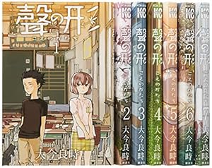 四月は君の嘘　セット 四月は君の嘘 コミックセット (月刊マガジンコミックス