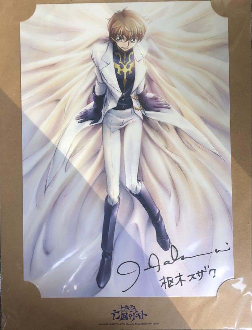 Amazon.co.jp: コードギアス 枢木スザク ポートレート 櫻井孝宏