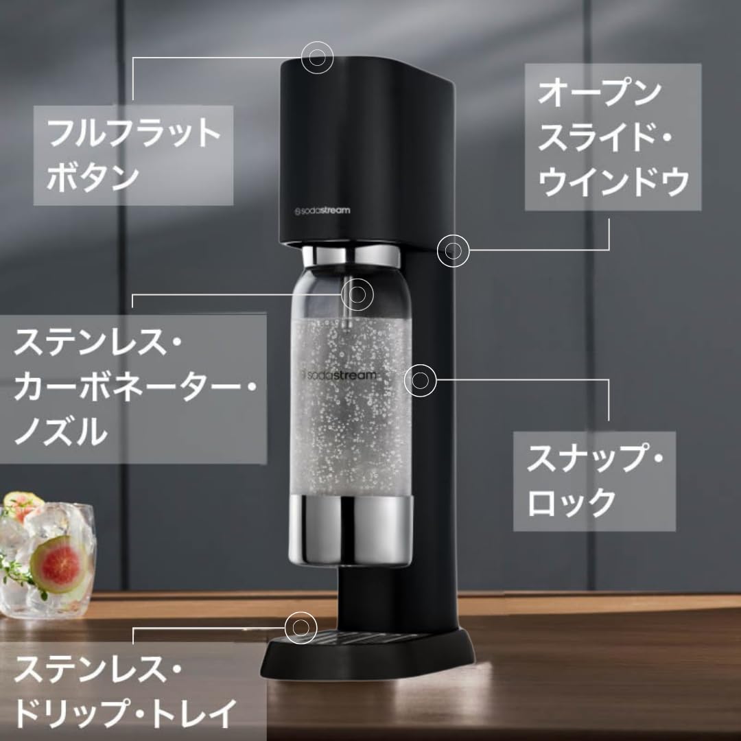 Amazon.co.jp: ソーダストリーム enso (エンソウ) スターター