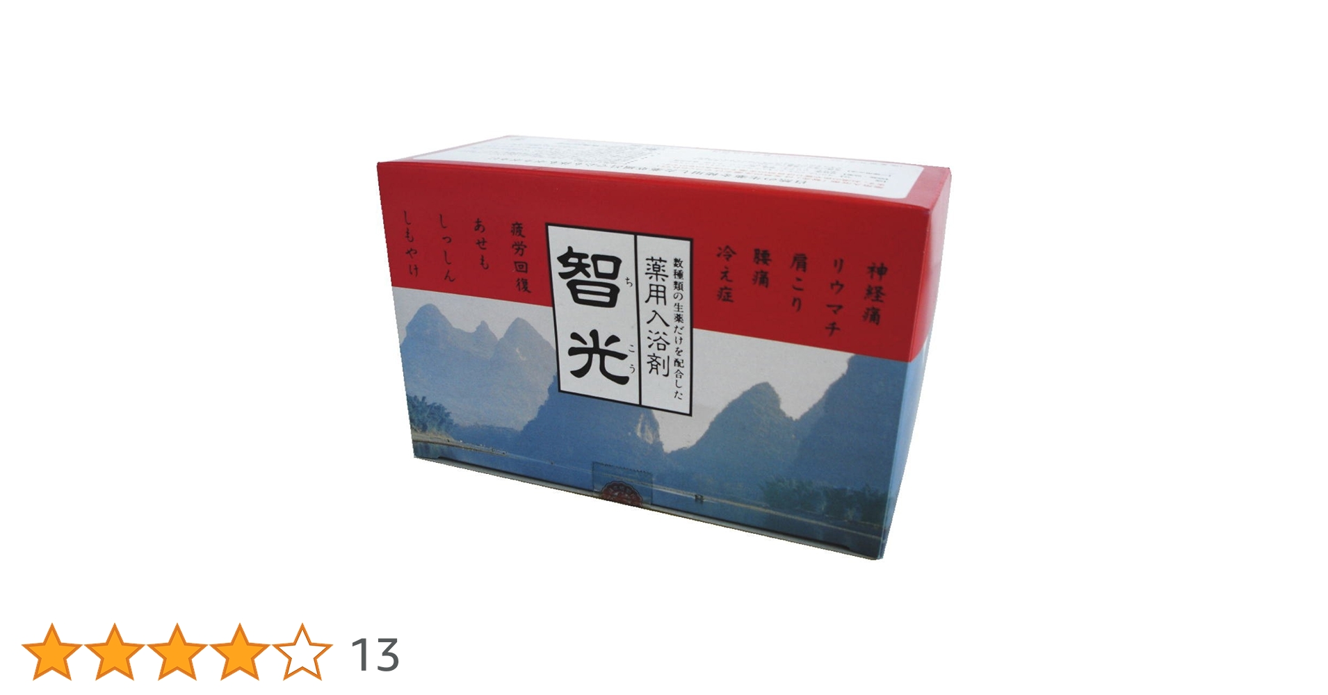 智光 薬用入浴剤 32包 新品未使用 新品‼️高級入浴剤‼️智光