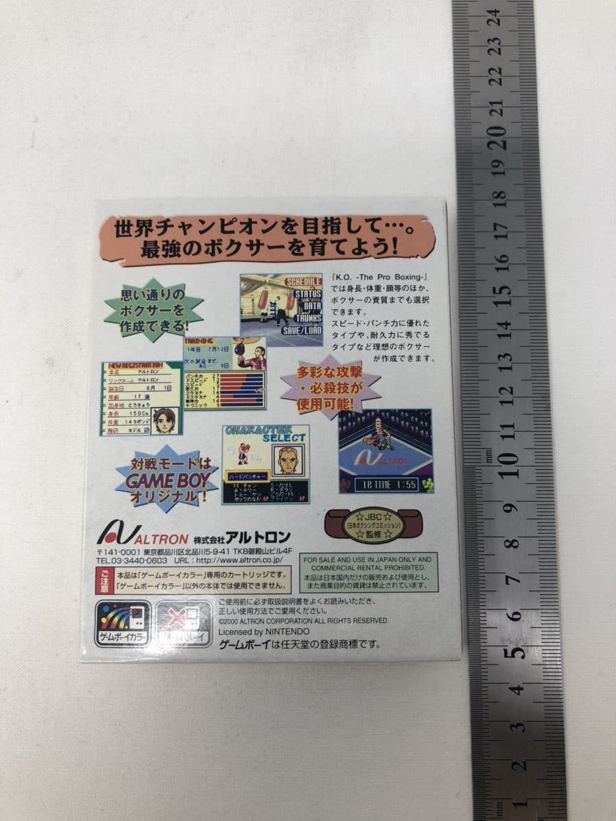 GAMEBOYボクシング GB『BOXING（ボクシング）』: 今日のゲーム！！