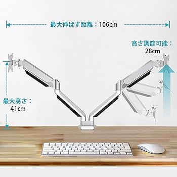 訳アリだけど豪華出品！LG31.5 4K＋Sunonモニターアームセット gh-amdu1_3.jpg