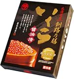 【笹谷商店】北海道産 いくら醤油漬け 【笹谷商店】北海道産 いくら醤油漬け