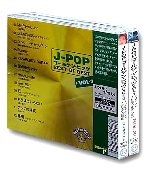 J-POP 平成CD 80,90,00年代257枚セット J-POP 平成CD 80,90,00年代257枚セット - メルカリ