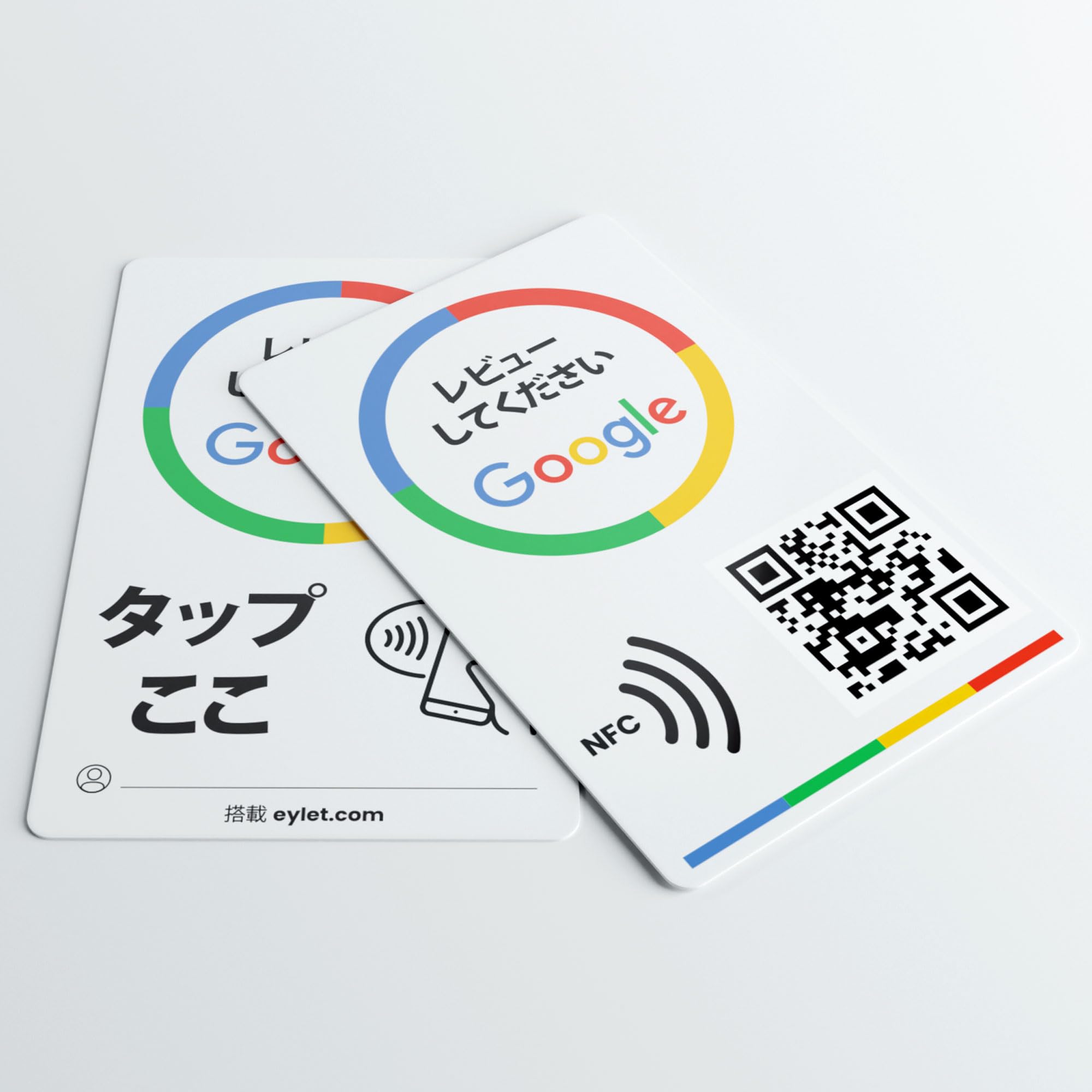 Googleクチコミが集まるNFCカード 5枚セット 店舗 集客 テーブル 客席 Googleクチコミが集まるNFCカード 5枚セット 店舗 集客 テーブル 客席