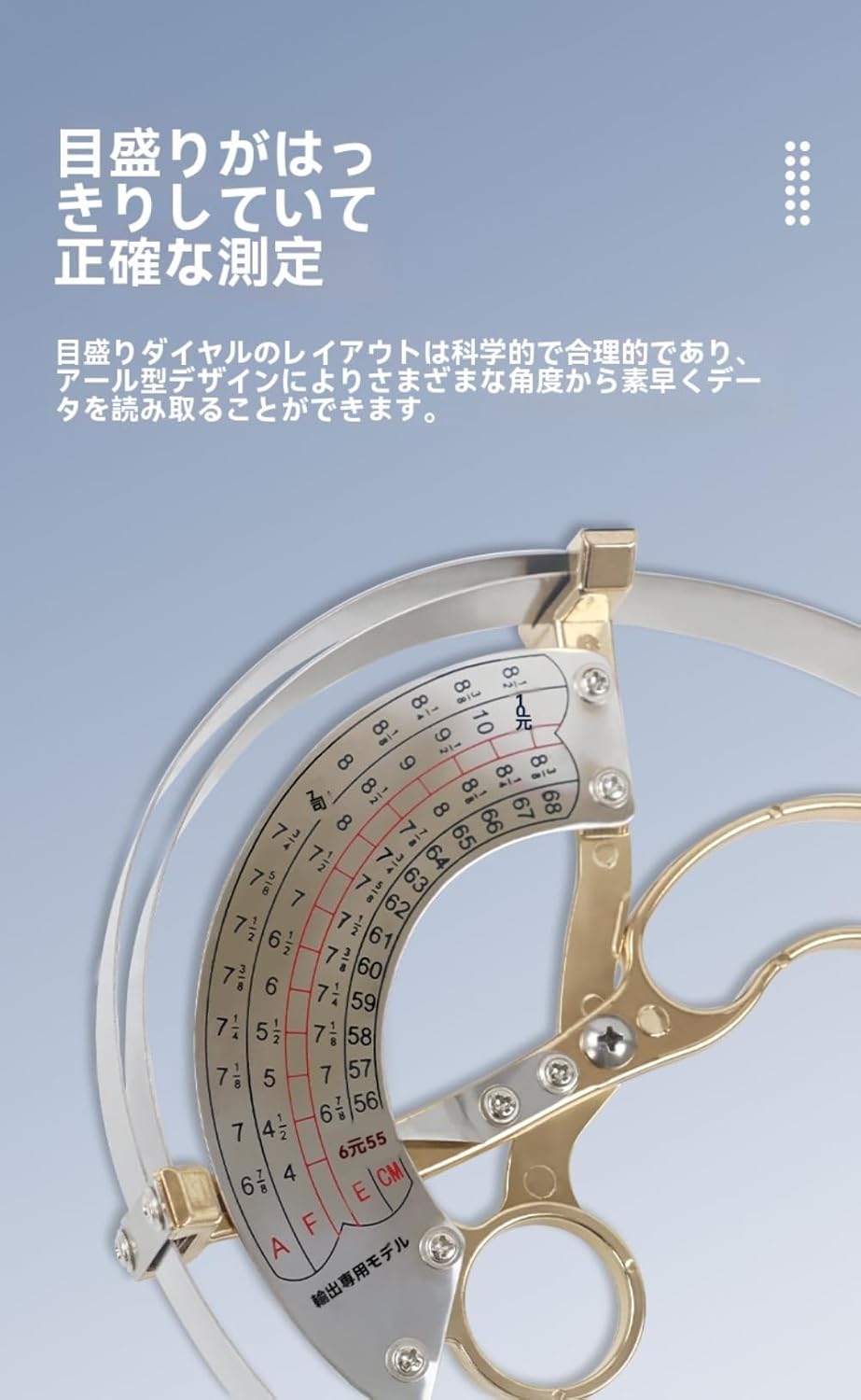 帽子用メジャー、帽子周囲測定ツール、はさみタイプ、大人と子供のサイズ、ステンレス製、測定スケール、内径 (L (55～68cm))